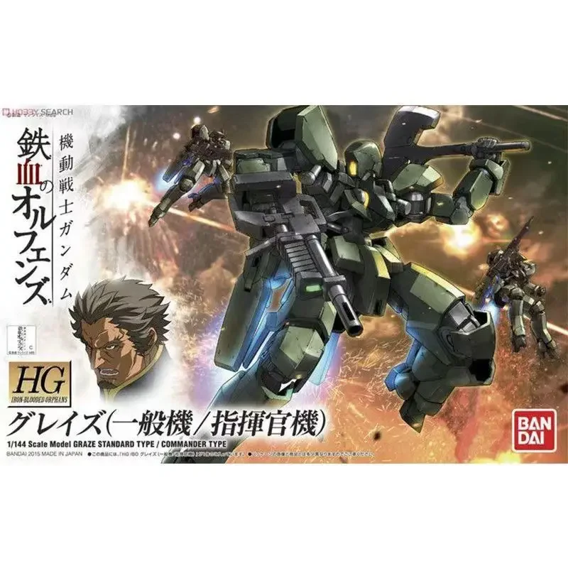 BANDAI GENUINE HG IBO 1/144 GUNDAM GRAZE STANDARD/COMMANDER TYPE  ANIME ASSEMBLY MODEL FIGURES MOVABLE DOLL TOY GIFT