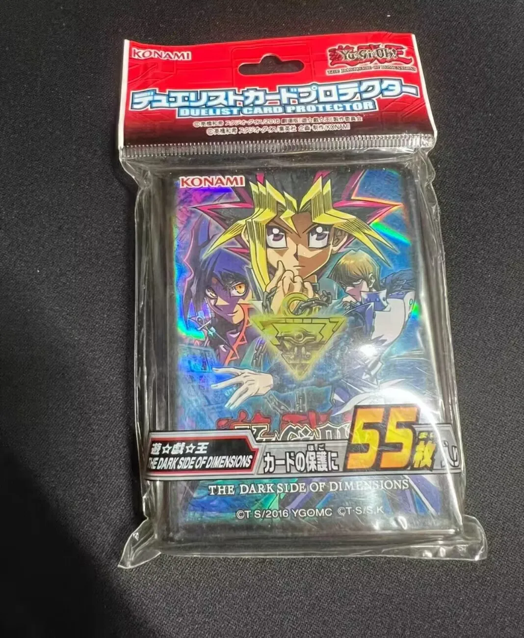 

55Pcs Yugioh KONAMI Duel Monsters Darkside Of Dimensions Kaiba Official Collection Sealed Card Protector Duelist Sleeves