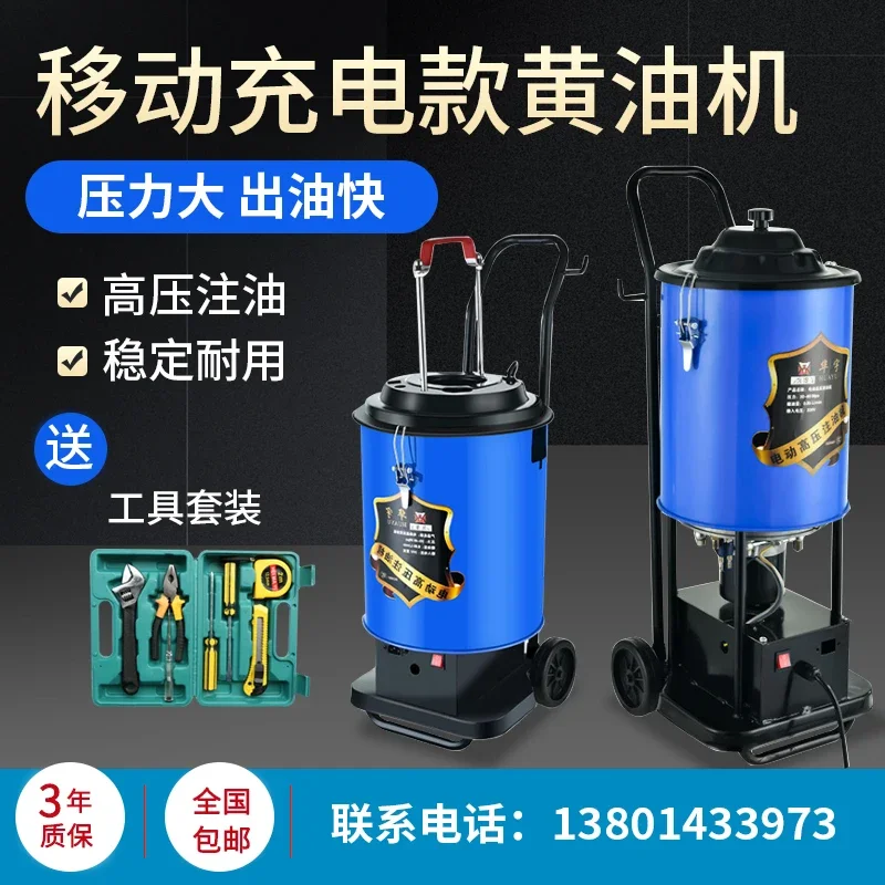 Electric butter gun, high-pressure butter machine, Han Tuo 12v24v220v universal butter filler, mechanical equipment repair