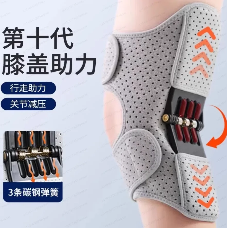 Exoskeletons To Wal…