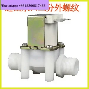

10pcsPlastic solenoid valve, six points parallel male thread DC12V 24V AC220V