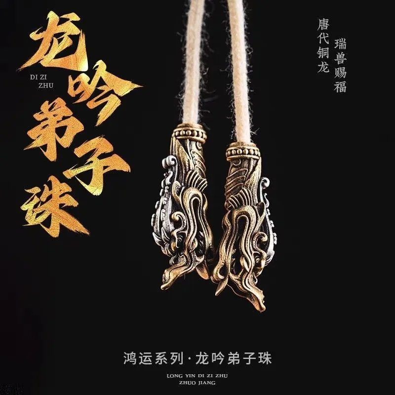 

Dragon Yin Disciples Pearls Chinese Style Cultural and Play Pendant Bracelet Accessories DIY Jewelry Pearl Tee Jewelry