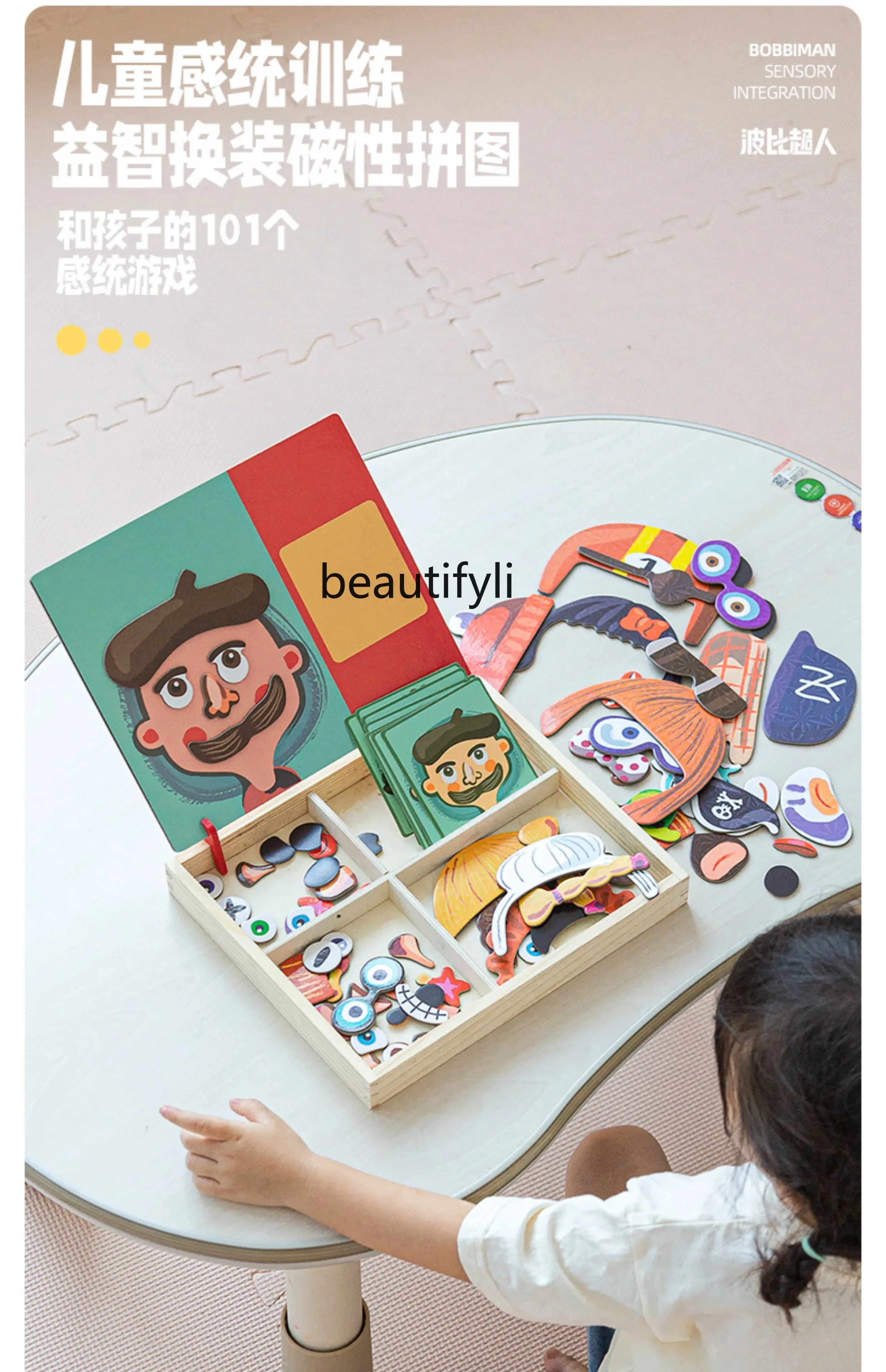 

Children's magnetic puzzles educational power brain toys multi-functional 3-6 year old baby kindergarten early education