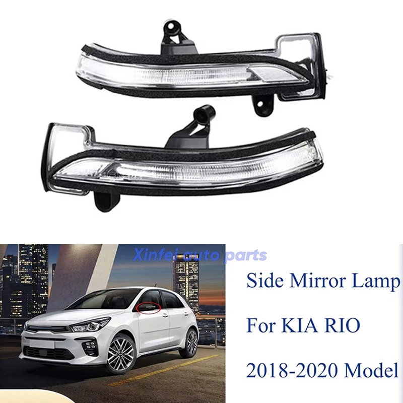 

Для Kia Rio 2018 2019 2020 2021 2022, автомобильное наружное крыло заднего вида, боковое зеркало, указатель поворота, лампа