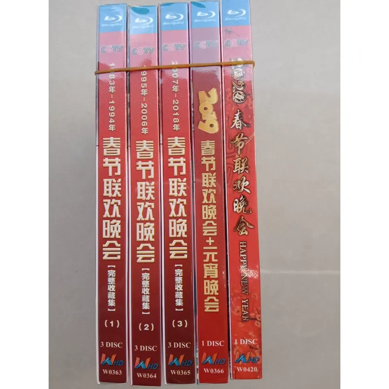 Spring Festival Gala 1983 to 2022 Blu-ray Disc BD25G Full Collection Complete Set