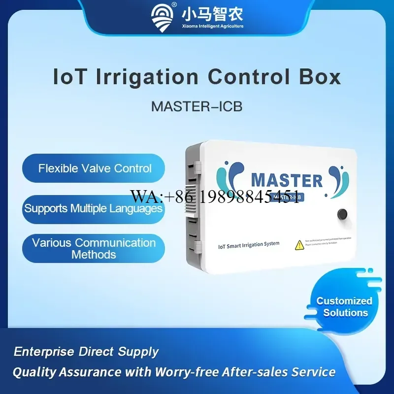 WMWMNU Smart Metal Irrigation Control Box Timed Zoned Automated Remote Monitoring for Drip Sprinkler Systems 2026 New