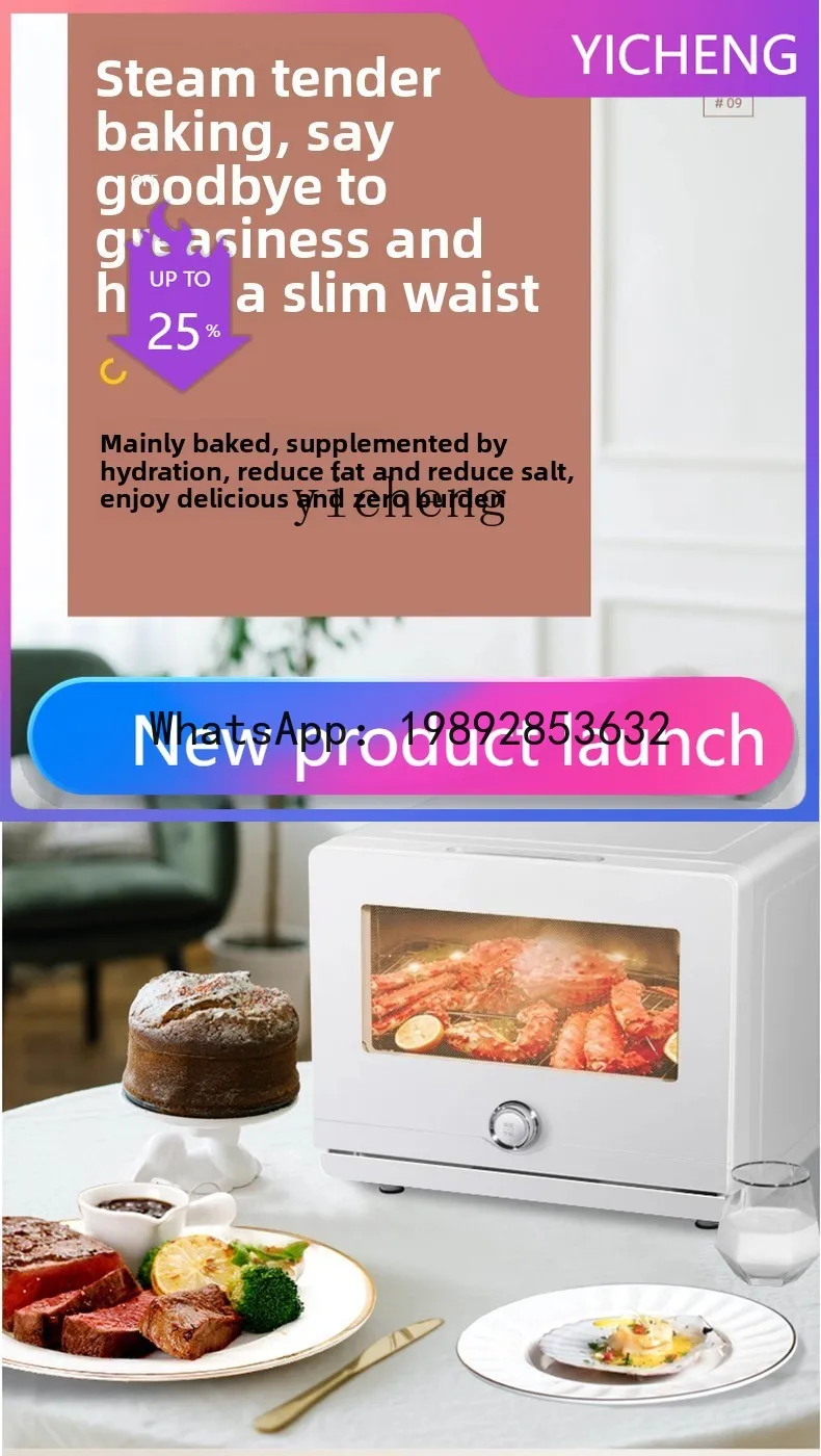 

Electric Steamer Household Intelligent Oven Integrated Machine Desktop Steaming Oven Two-in-One