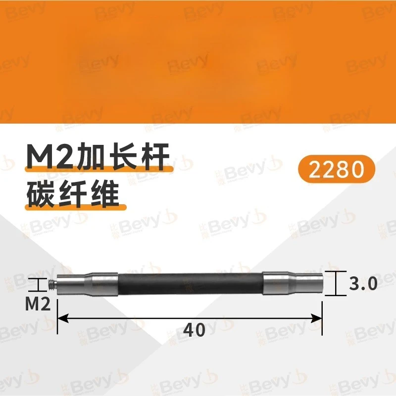 Three-dimensional carbon fiber stylus extension rod m2 Domestic Renishaw coordinate probe extension rod 2280 2281