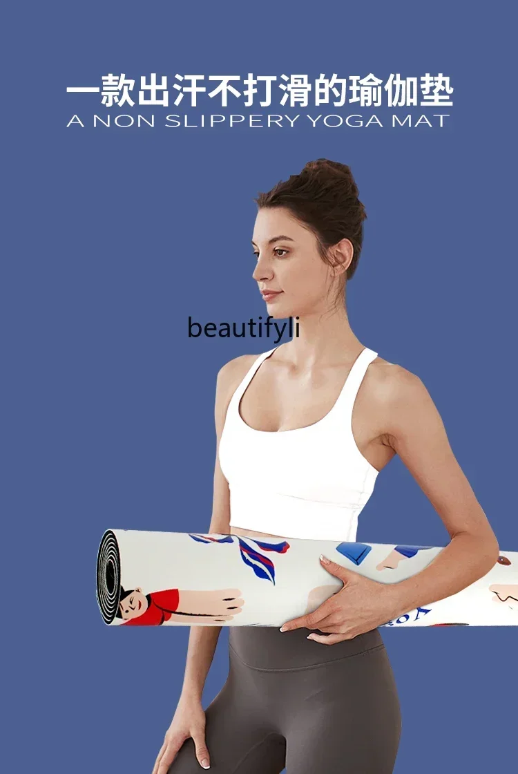 

lt Yoga mat natural rubber stock solution coconut fiber PU mat female professional non-slip yoga mat