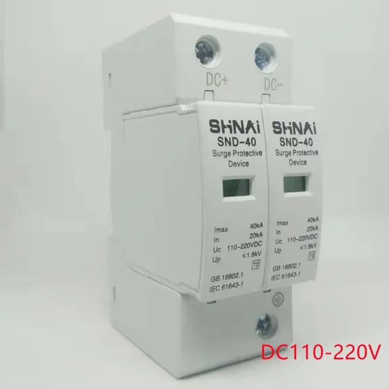 2P DC Surge Protector SPD 20KA-40KA DC 12V 24V 48V 60V 70V 110V 220V Power Supply Surge Protective Device Surge Arrester