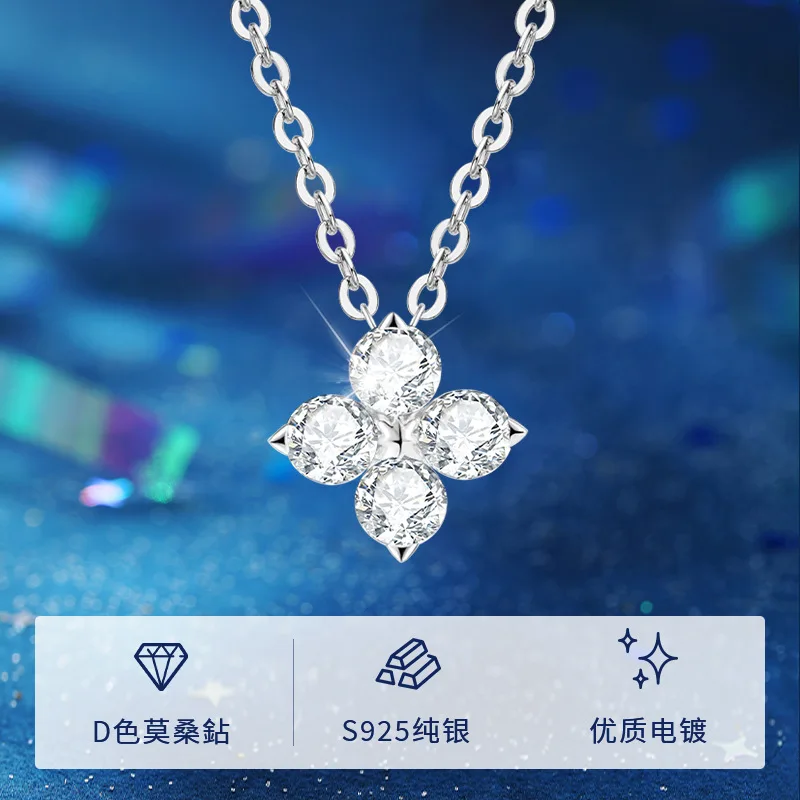

Fashionally Versatile Four-Leaf Clover D-Color Sapphire Necklace With Elegant PT950 Gold-Plated K18 Gold Flowers