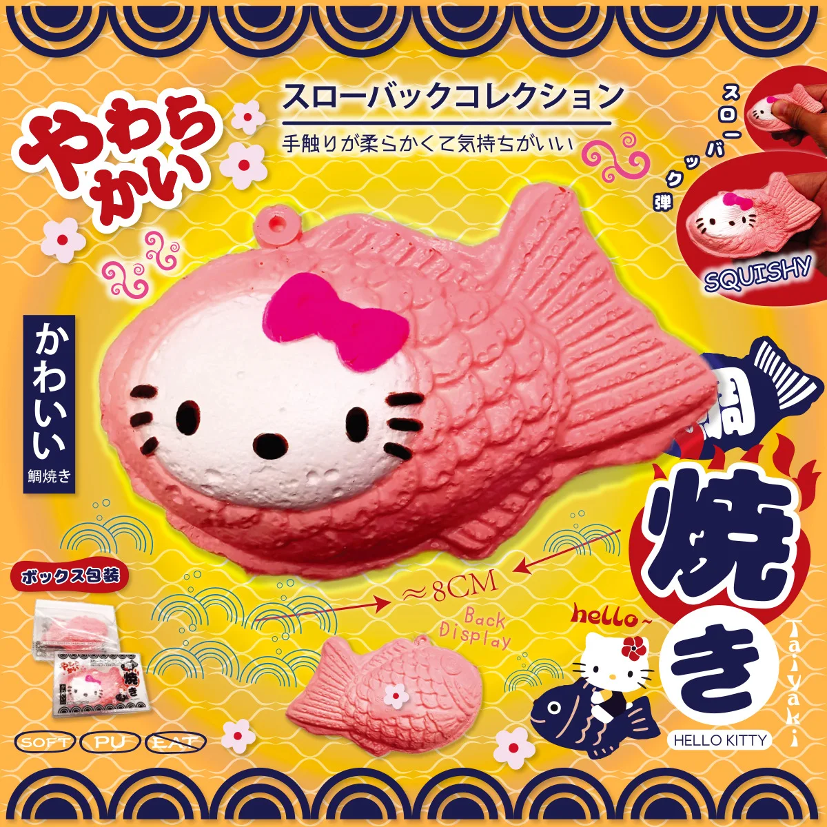 New! Cartoon Food Toy Hello Kitty Cat Cake Bread Slow Rebound Decompression Magical Figure Toy Pinch Toy Children's Gift