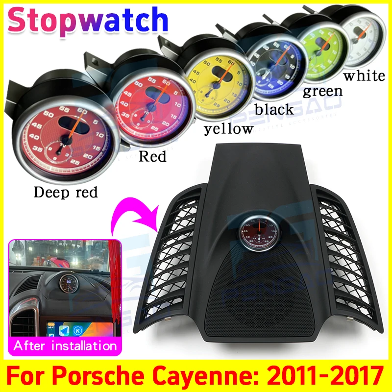 

2010-2017 For Porsche Cayenne 958 Car Stopwatch Compass Clock Time Dashboard console black cover Electronic interior Accessories