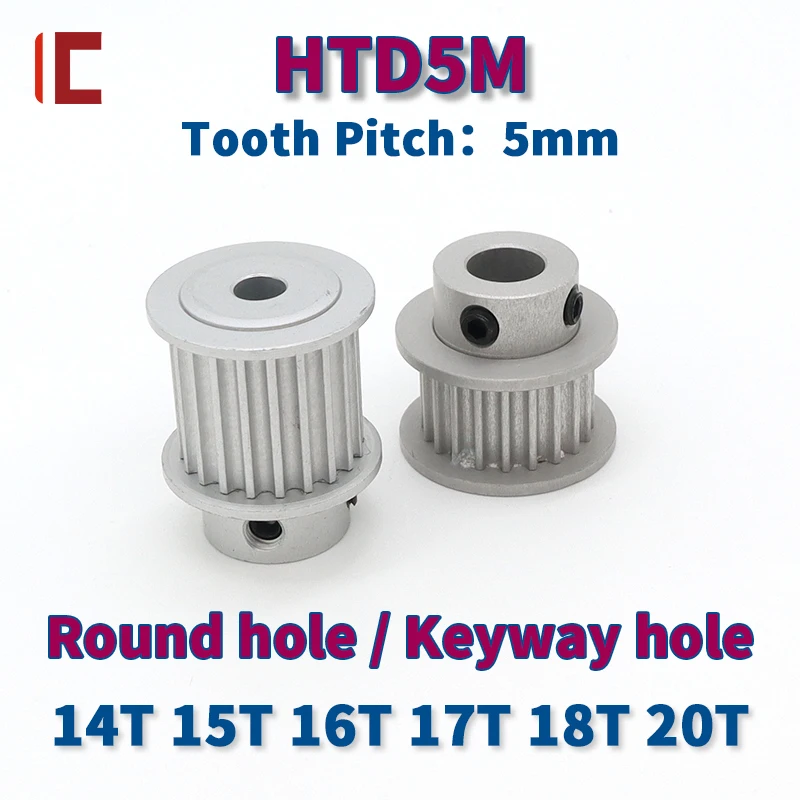 HTD5M Pulley 14T 15T 16T 17T 18T 20T 14Teeth 15Teeth 16Teeth 17Teeth 18Teeth 20Teeth HTD 5M Belt Pulley HTD 5M Synchronous Wheel