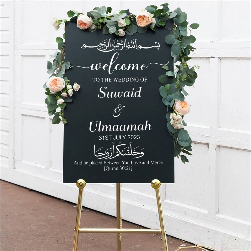 Personalised Islamic Welcome Stickers And He Placed You Between Love And Mercy Vinyl Sticker Decals Wedding sign BE043 view 2