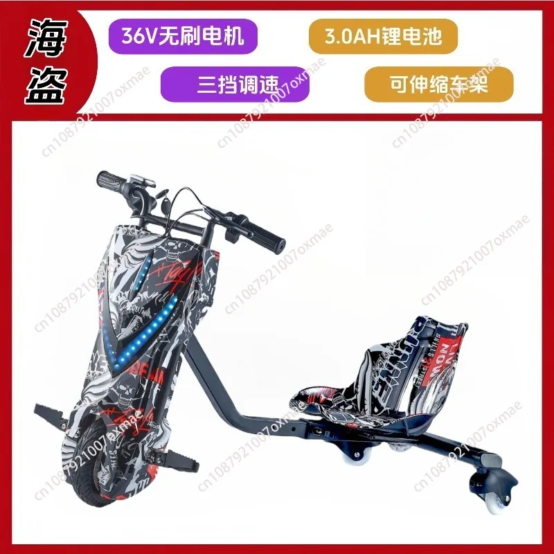 

New Design Safety 3 Wheel Scooter 350W 36V Drift Trike with Brushless Motor