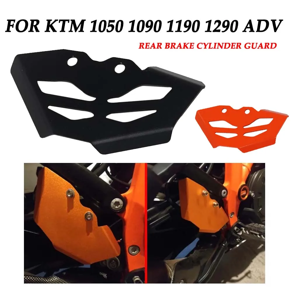 

Защитная крышка заднего тормозного цилиндра для KTM 1050 1090 1190 Adventure 1290 Superadventure R S T ADV аксессуары