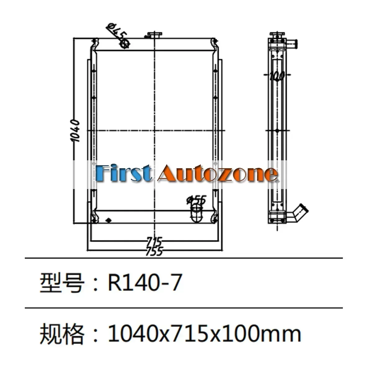 

Water Tank Radiator 11N4-40020 for Hyundai Excavator R140-7 R150-7