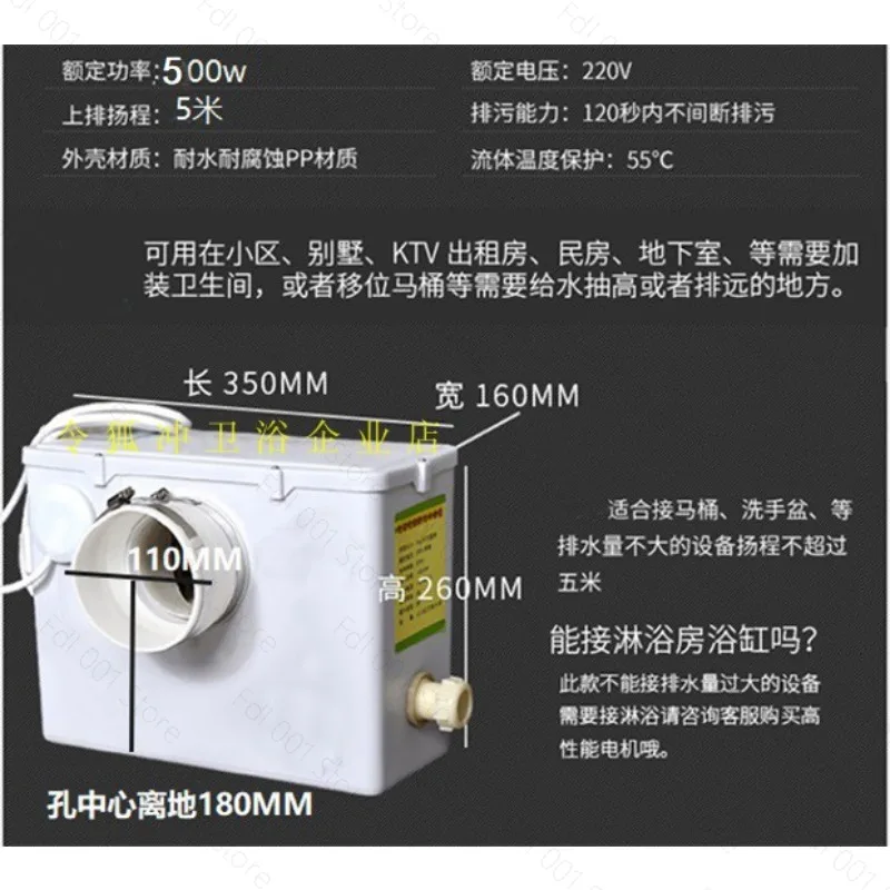 Household rental house motor automatic sewage pump electric crushing toilet special manure basement sewage elevator