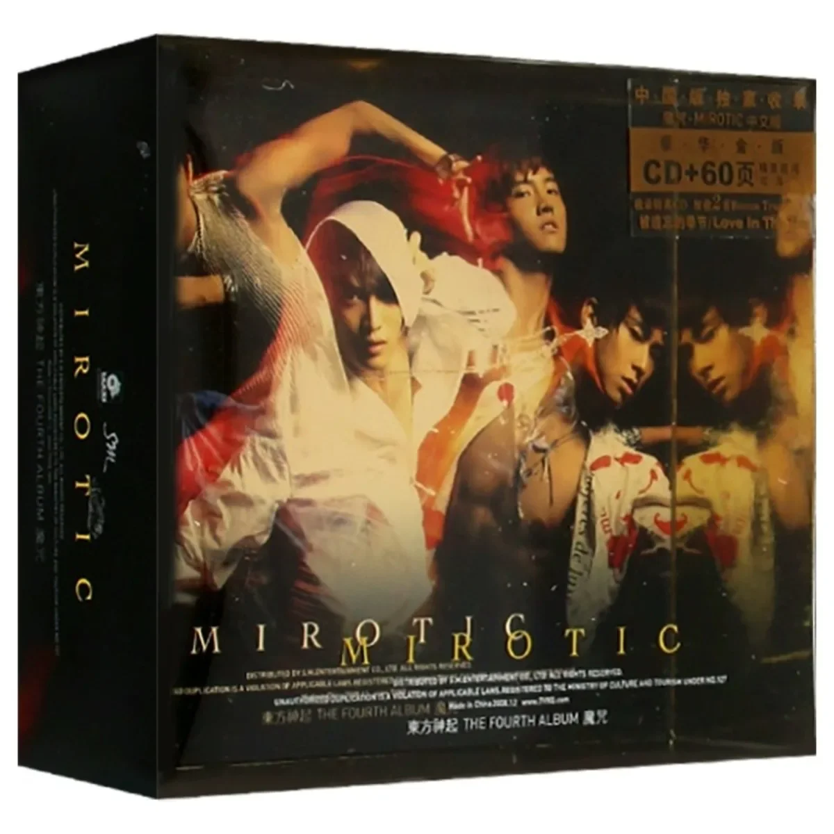 ألبوم TVXQ "MIROTIC" إصدار ذهبي قرص مضغوط مع كلمات وكتاب صور - قرص موسيقى K-Pop & J-Pop لمحبي