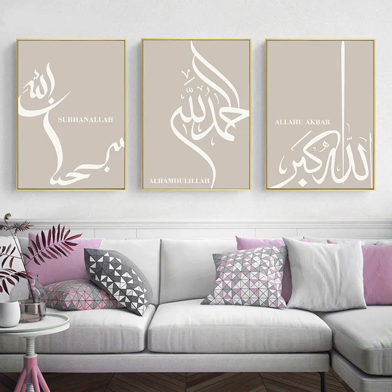 

Modern Islamic Style Phrase Canvas Art Poster Prints Simple Wall Decorative Painting for Living Room Fashion Home Decor Picture