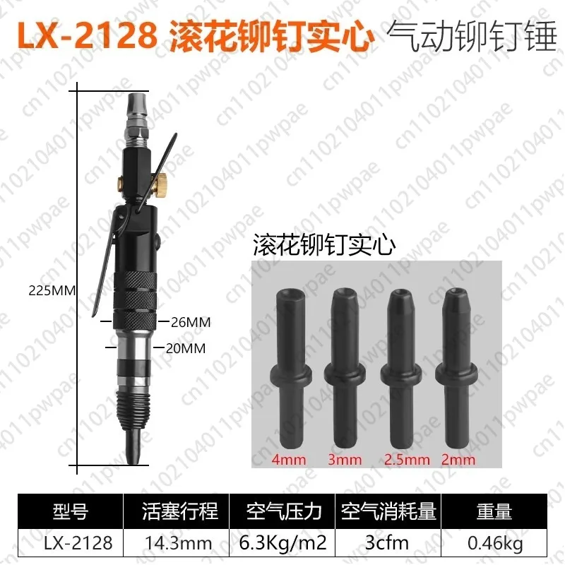 مسدس برشام مستقيم هوائي، دبوس سبليت برشام مخرش نصف مجوف 2128