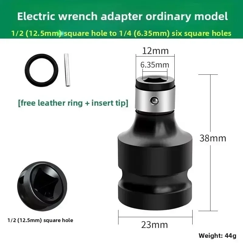 1pcs 1/2 Inch Square Hole To 1/4 Inch Hexagonal Hole Hot Selling Electric Wrench, Air Cannon Conversion Head,