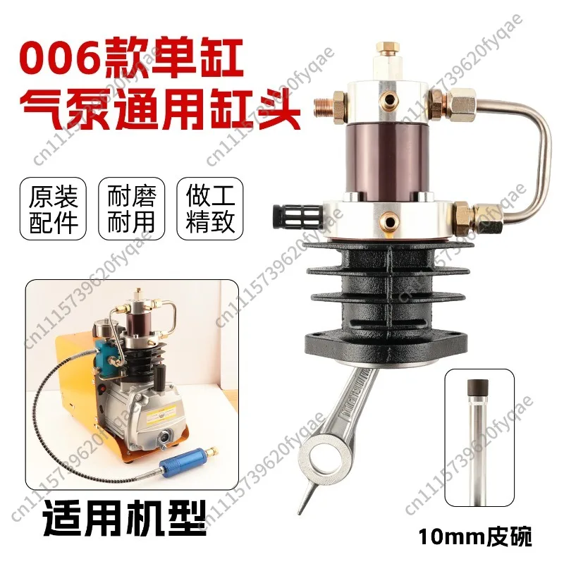 Single cylinder high pressure Charge pump 30mpa upper cylinder pump head Pump body repair parts accessories