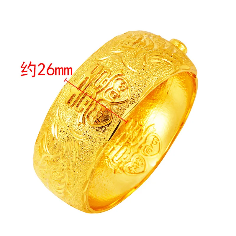 26mm Grand Bride Wedding Dragon & Phoenix Bracelet Women 24K Gold AU999 - Decent Gift, Top Choice for Wedding Dowry
