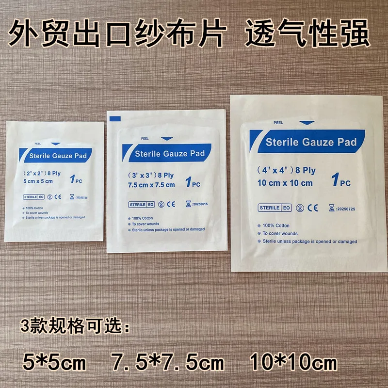 10 pack Disposable Medical Absorbent Gauze Pads, Wound Dressing Patches, First Aid Kit Accessories