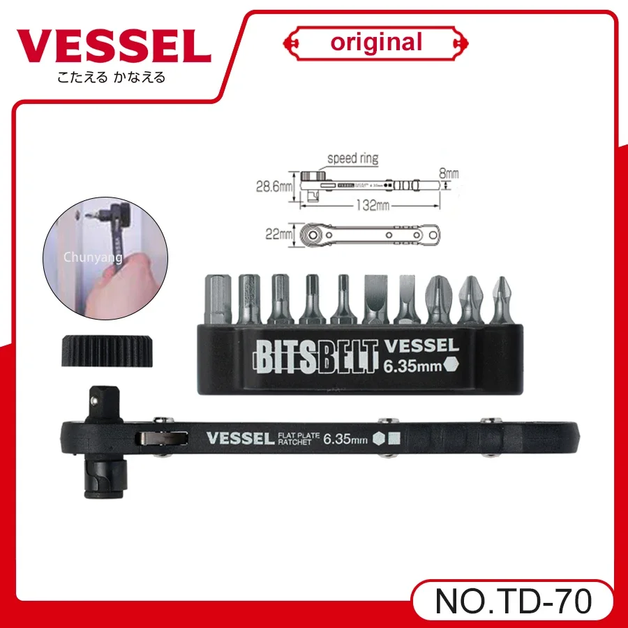 VESSEL Franchise screwdriverseries No.TD-70/TD-71/TD-72/TX-12MC/TD-73MC, flat ratchet, easy to assemble and decompose,ultra-thin