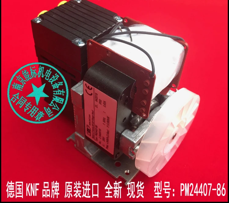 

Beijing Xue Dilong gas analyzer sampling pump S0705-A0101-001 PM24407-86