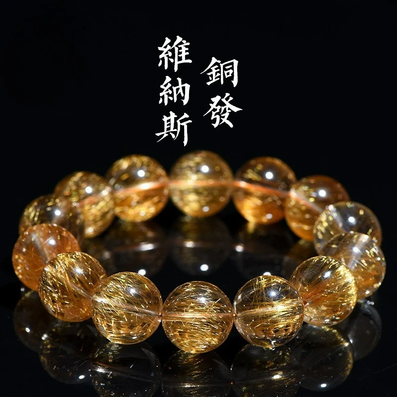 7A/7A+ Grade Natural Copper Rutilated Quartz Bead Bracelet, Red Titanium Quartz Crystal, Energy Jewelry Gift