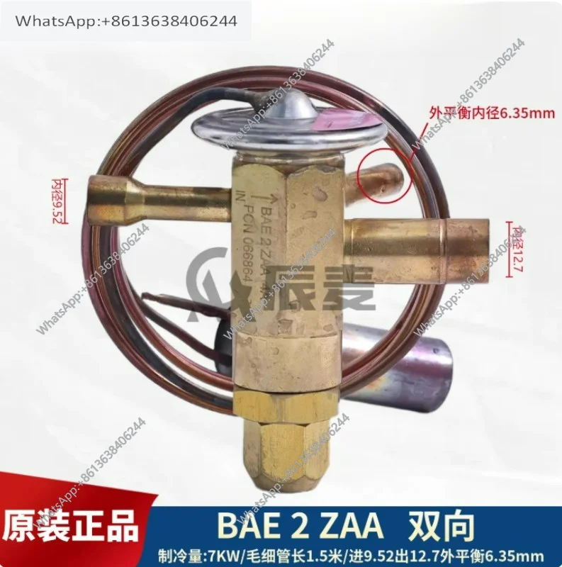 

Expansion valve BAE2ZAA [R410/R32] brand new high-quality