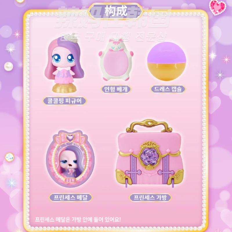 Nuova stagione 7 Kawaii Catchiniping Hatchuping Accessori per personaggi Giocattolo per ragazze Gioca a giocattoli Regali di compleanno per bambini carini