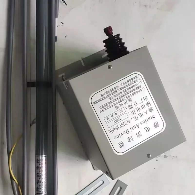 

A For 15kv/16kv/18kv Static Eliminator Paper Non-Woven Fabric Plastic Film With Static Electricity Device Industrial static