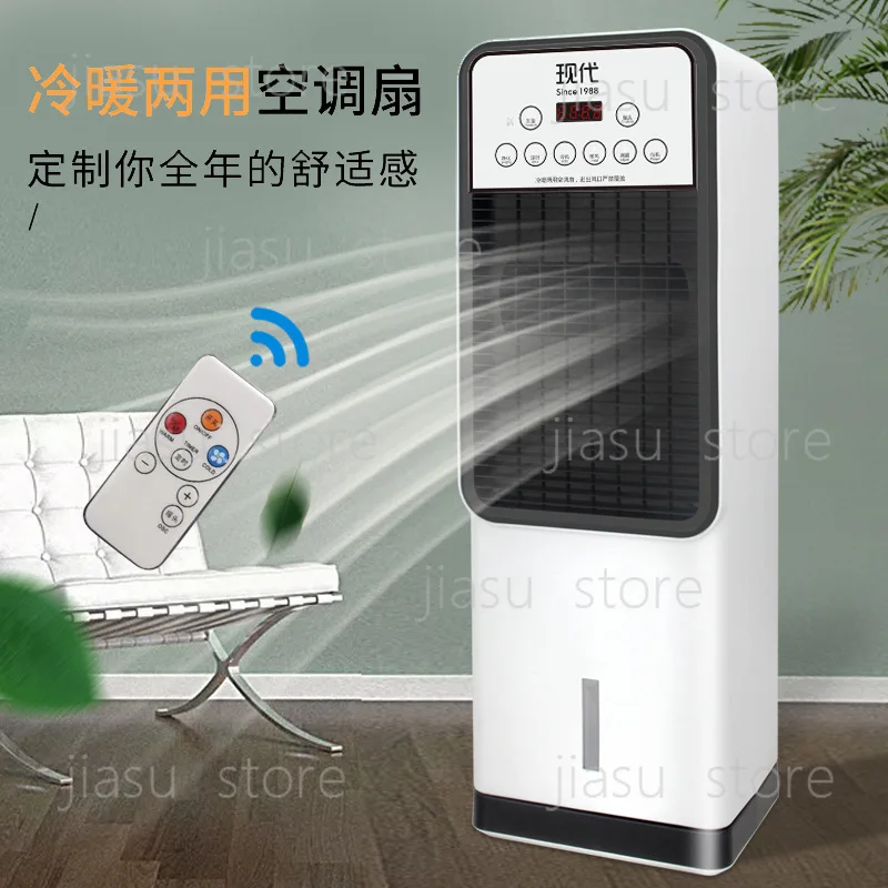 

Vertical Evaporative Air Cooler Heater 2 In 1 Portable Cooling Heating Fan with Ice Box Remote Control for Home Office