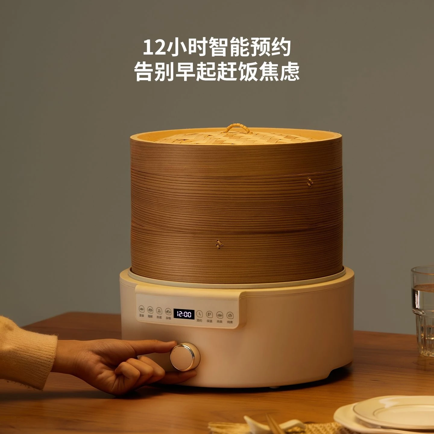 Bamboo steamer Electric steamer Multifunctional household three-layer small breakfast machine Steam pot Appointment Timed