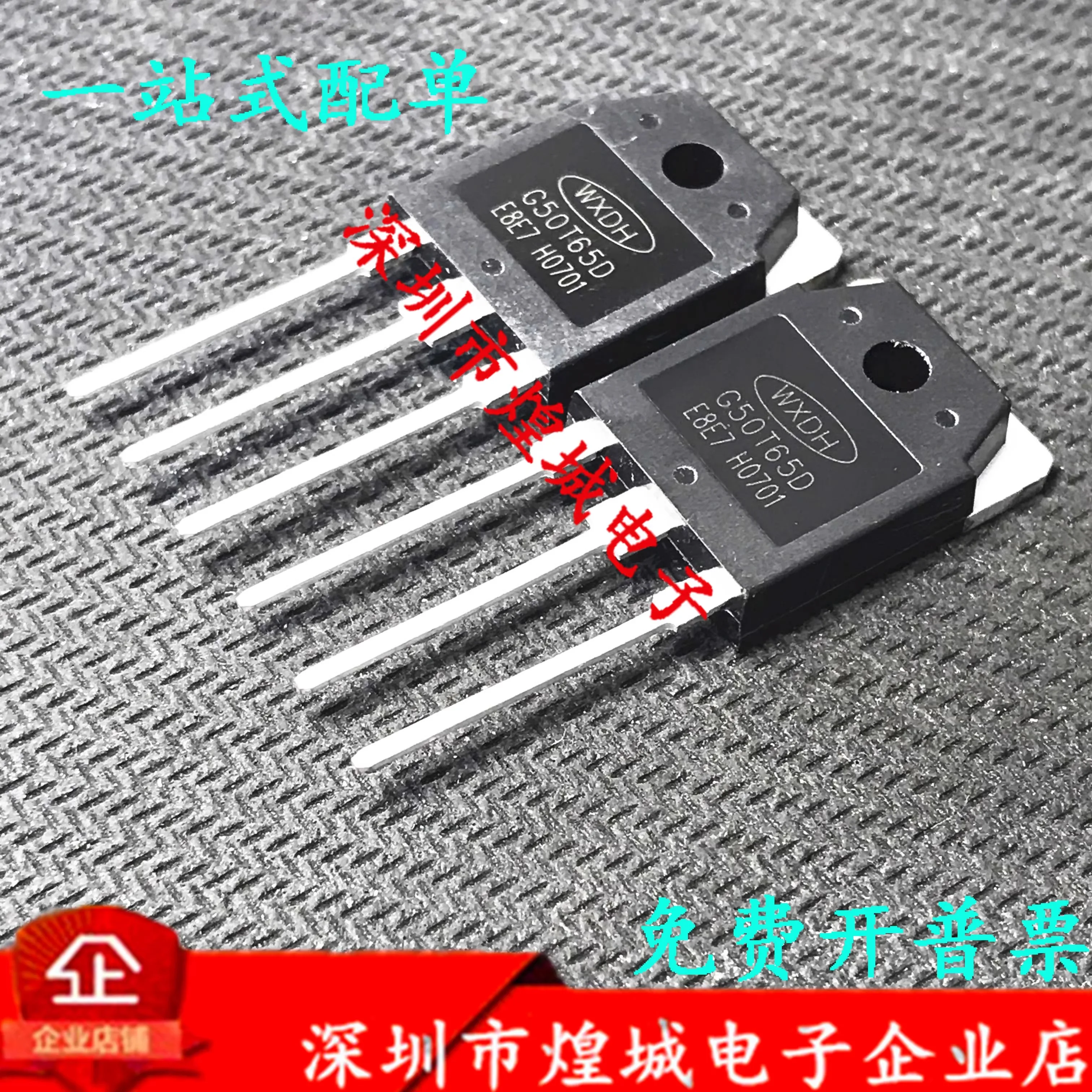 5PCS   G50T65D 650V 50A