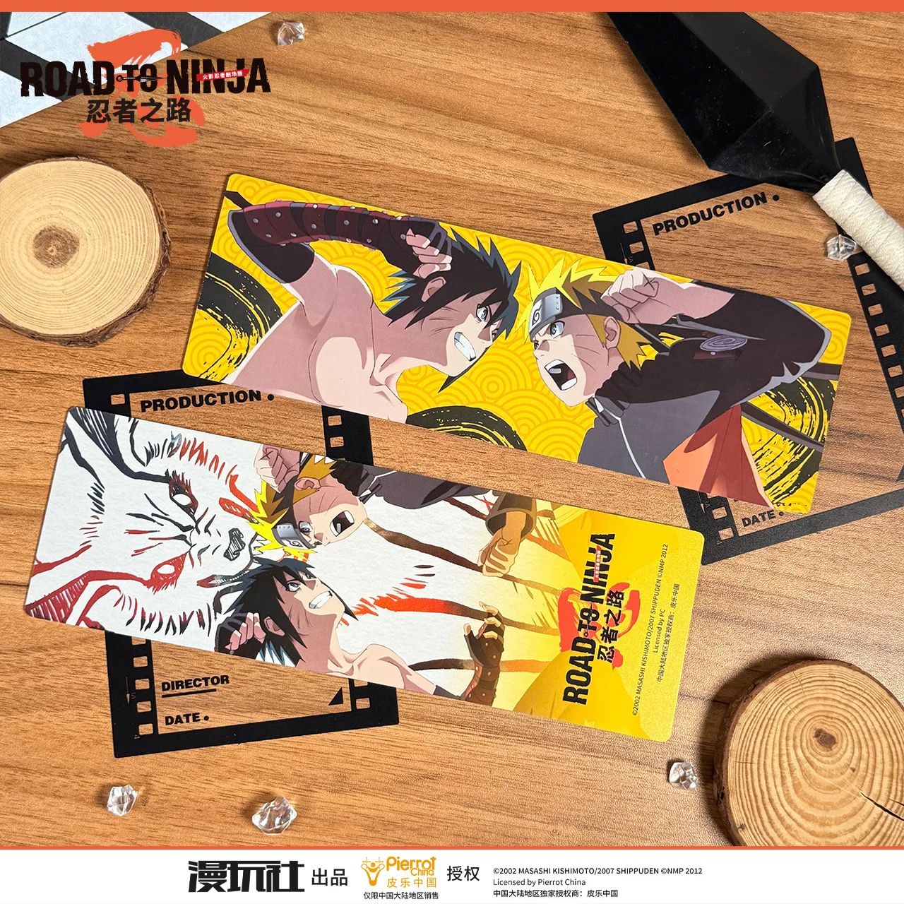 

Наруто Роуд в Ниндзя Учиха Саске Китай Официальная авторизация Лазерный билет серии Duel