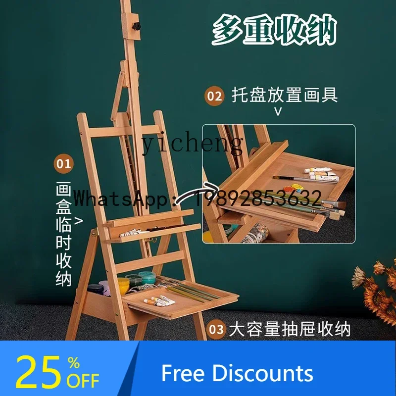easel art student special wood foldable wood bracket type magnetic belt drawer solid wood easel tray