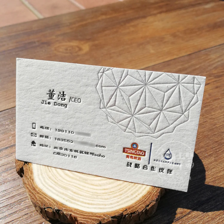 

High Grade Cotton Paper Business Card Letterpress Customized Design