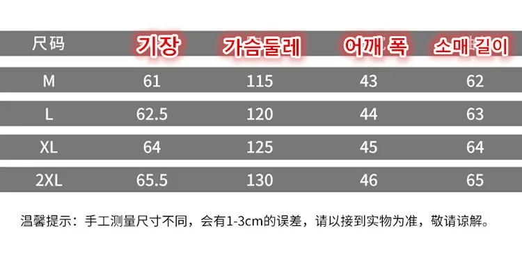 여성용 한국 정통 골프 재킷, 니트 스플라이싱, 짧은 패딩 재킷, 골프 의류, 겨울 골프웨어, 2024