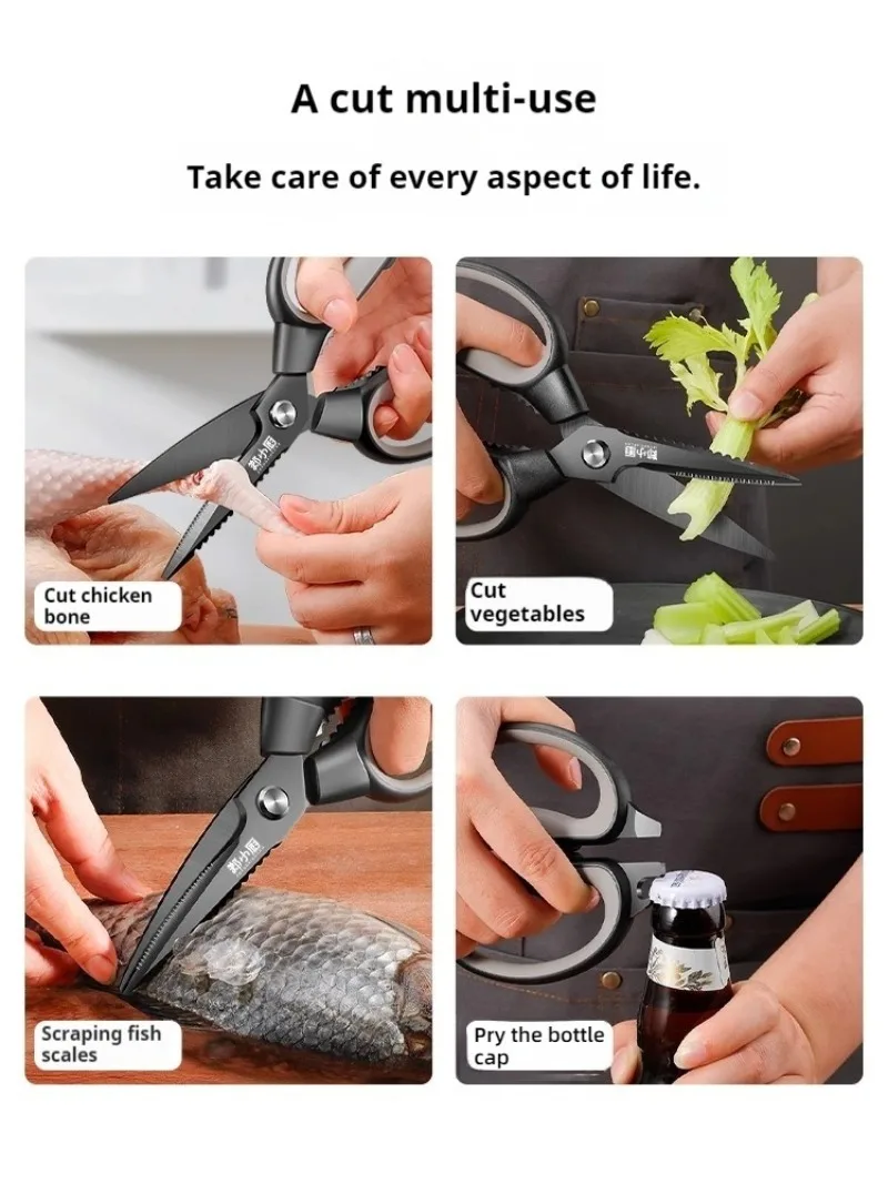 Scissors Stainless steel scissors Multifunctional kitchen scissors Household kill fish cut vegetables roast broiler bone