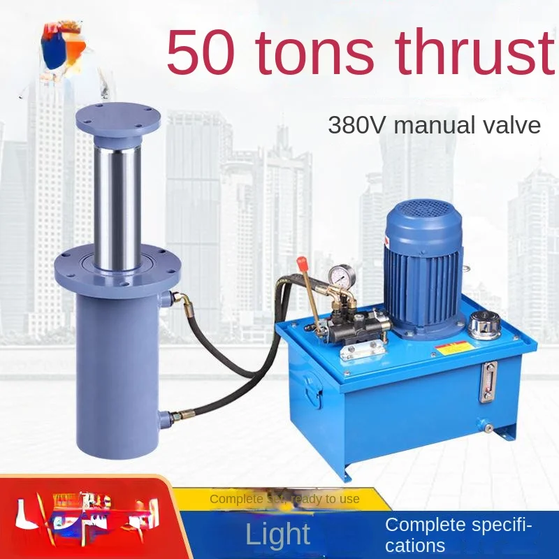 50 T 380V Complete Set Hand-Operated Valves Hydraulic Station Customized Hydraulic Cylinder Pump Station Packer Press