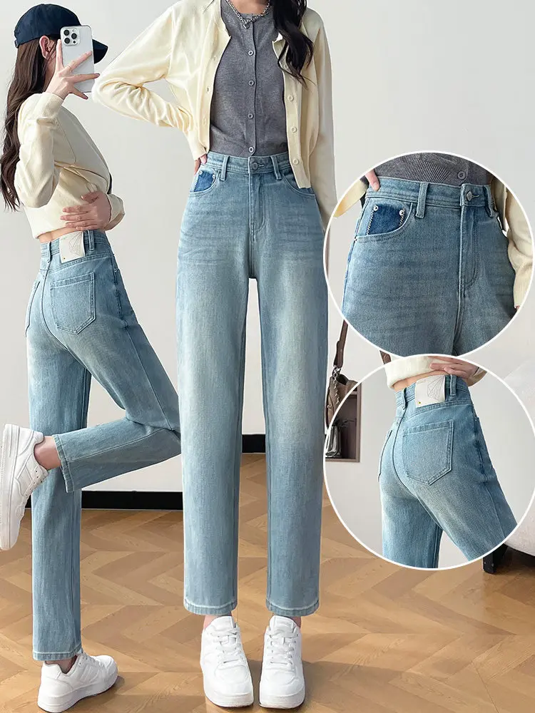 Fashion versatile straight leg jeans women's contrasting color elastic waist tight fitting 2025 autumn new cigarette pants