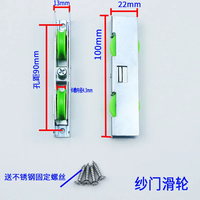 Adjustable Tension Window Screen Roller - Vintage Push-Pull Plastic Steel Door Window Roller with Self-Adjusting Elastic Feature