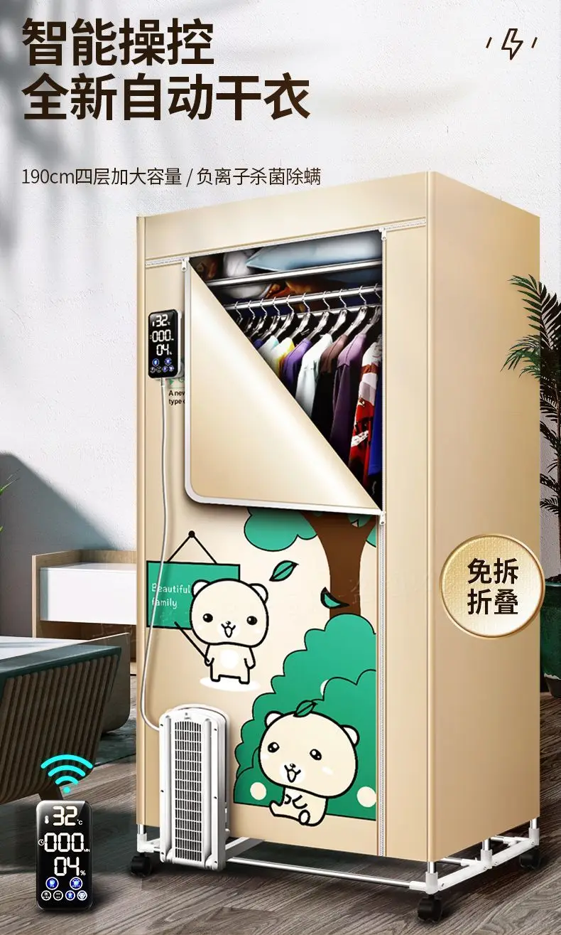 Picture 5: Smart Compact Home Clothes Dryer: Large-Capacity Rapid-Drying Hanger – Auto Sterilizing Air-Drying Wardrobe