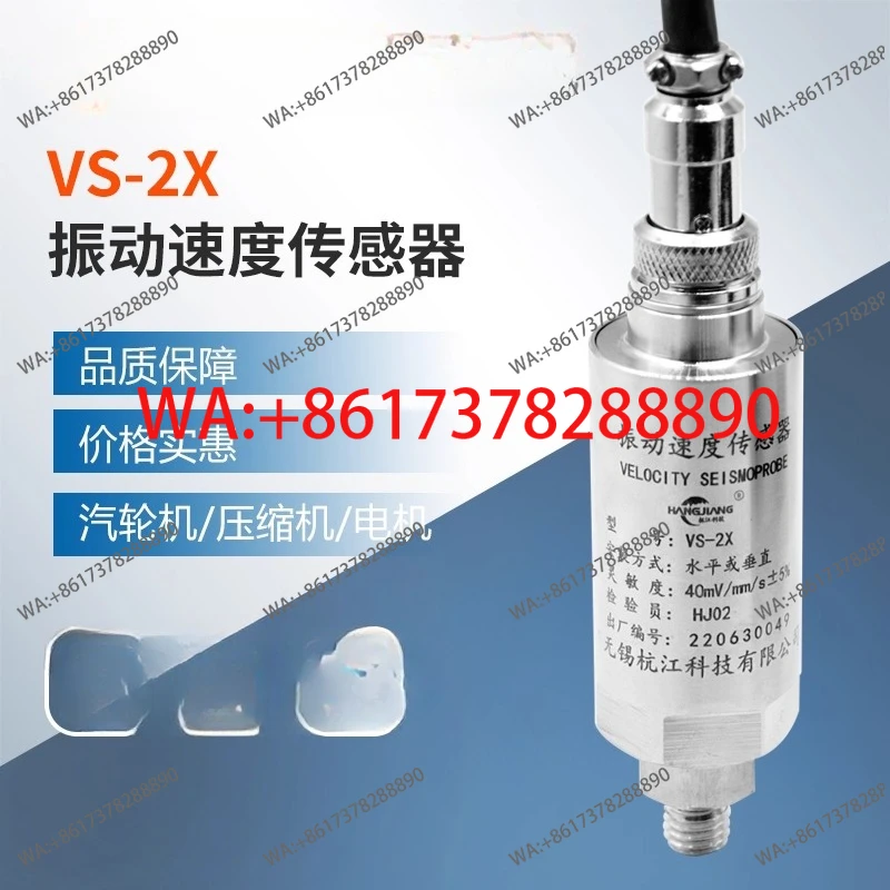 Vibration/Vibration…