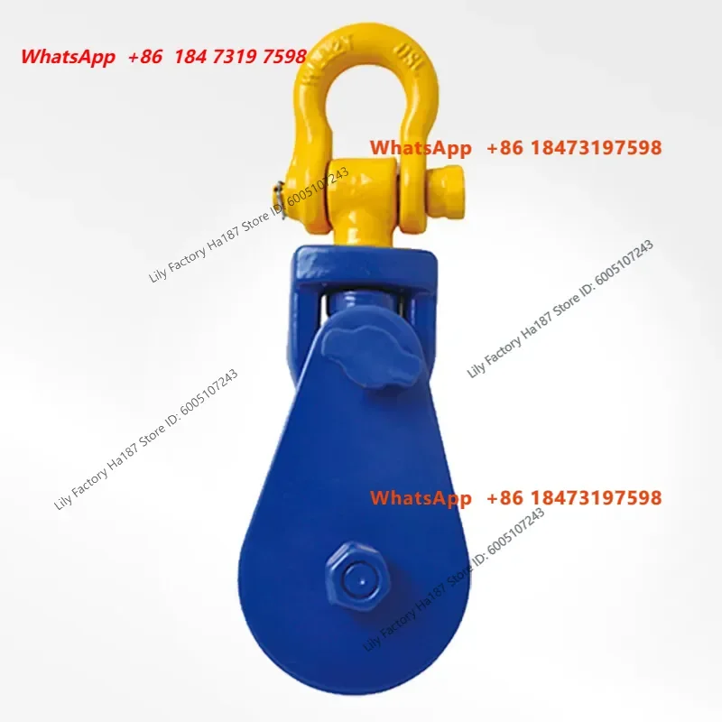 High Quality Single Sheave Shackle Type Lifting Snatch Pulley Rigging Block for Sale with European Standard American Standard